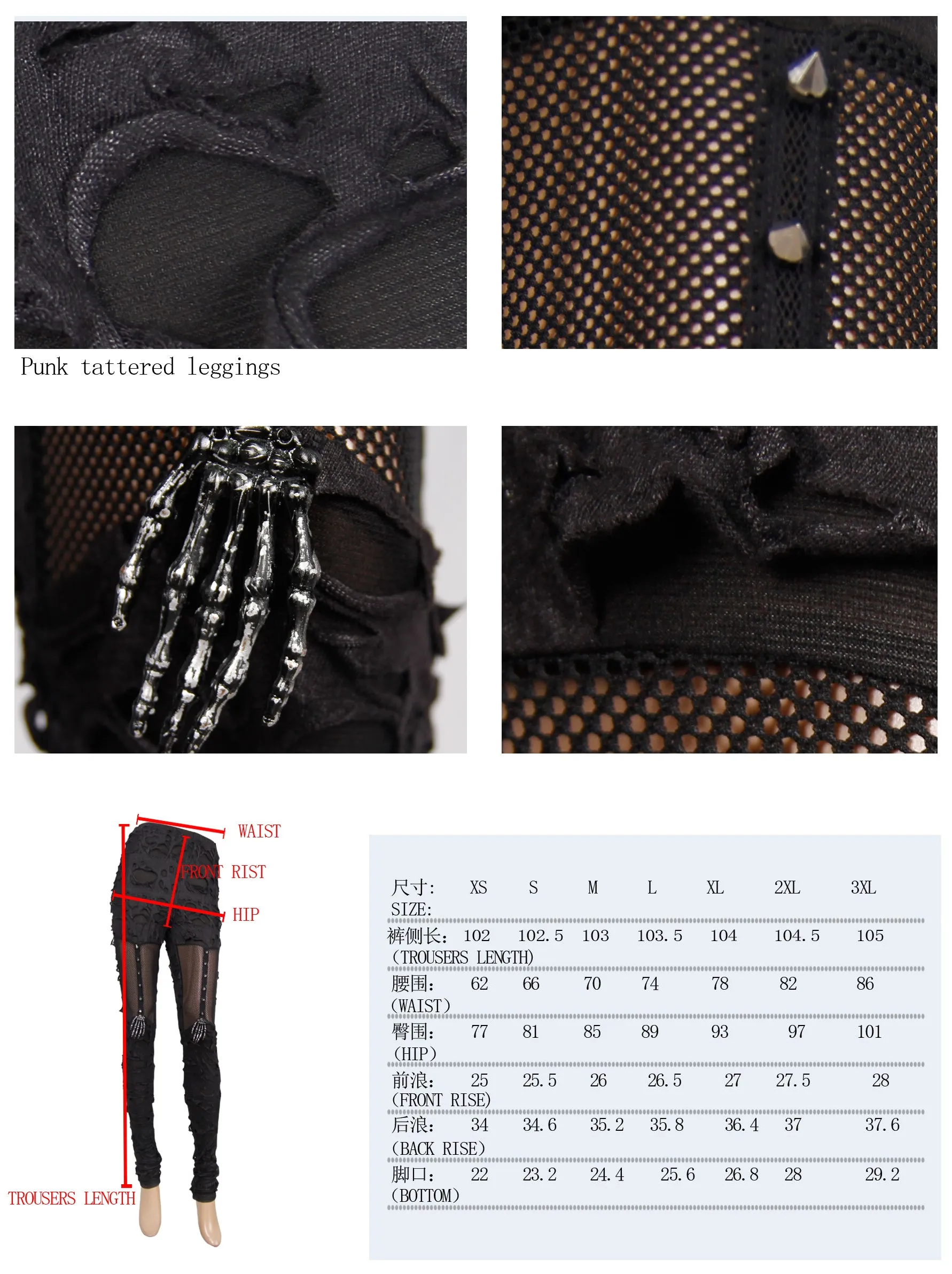 PT024 Gothic sexy women skeleton palm ripped knitted leggings