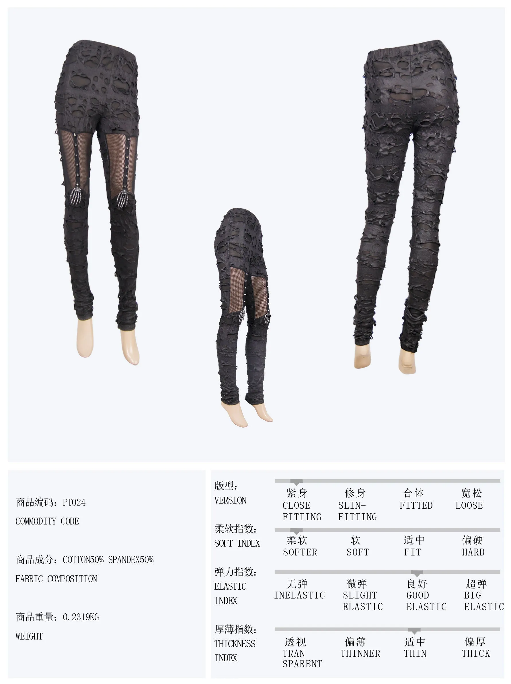 PT024 Gothic sexy women skeleton palm ripped knitted leggings