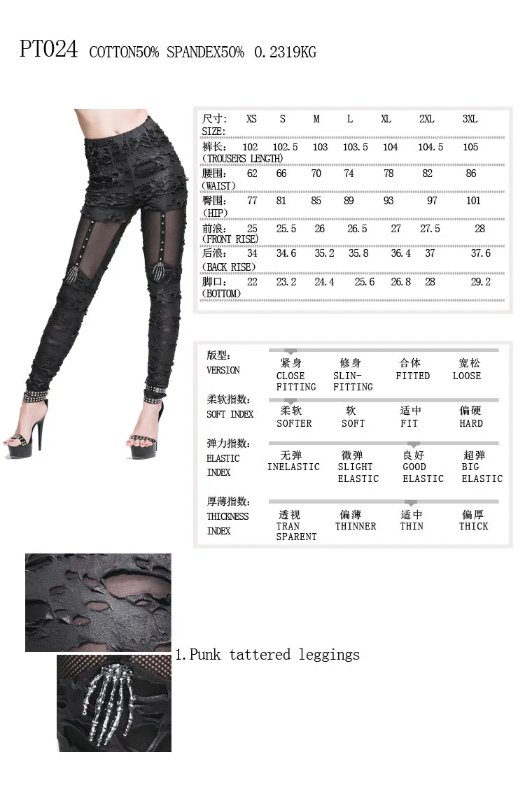 PT024 Gothic sexy women skeleton palm ripped knitted leggings