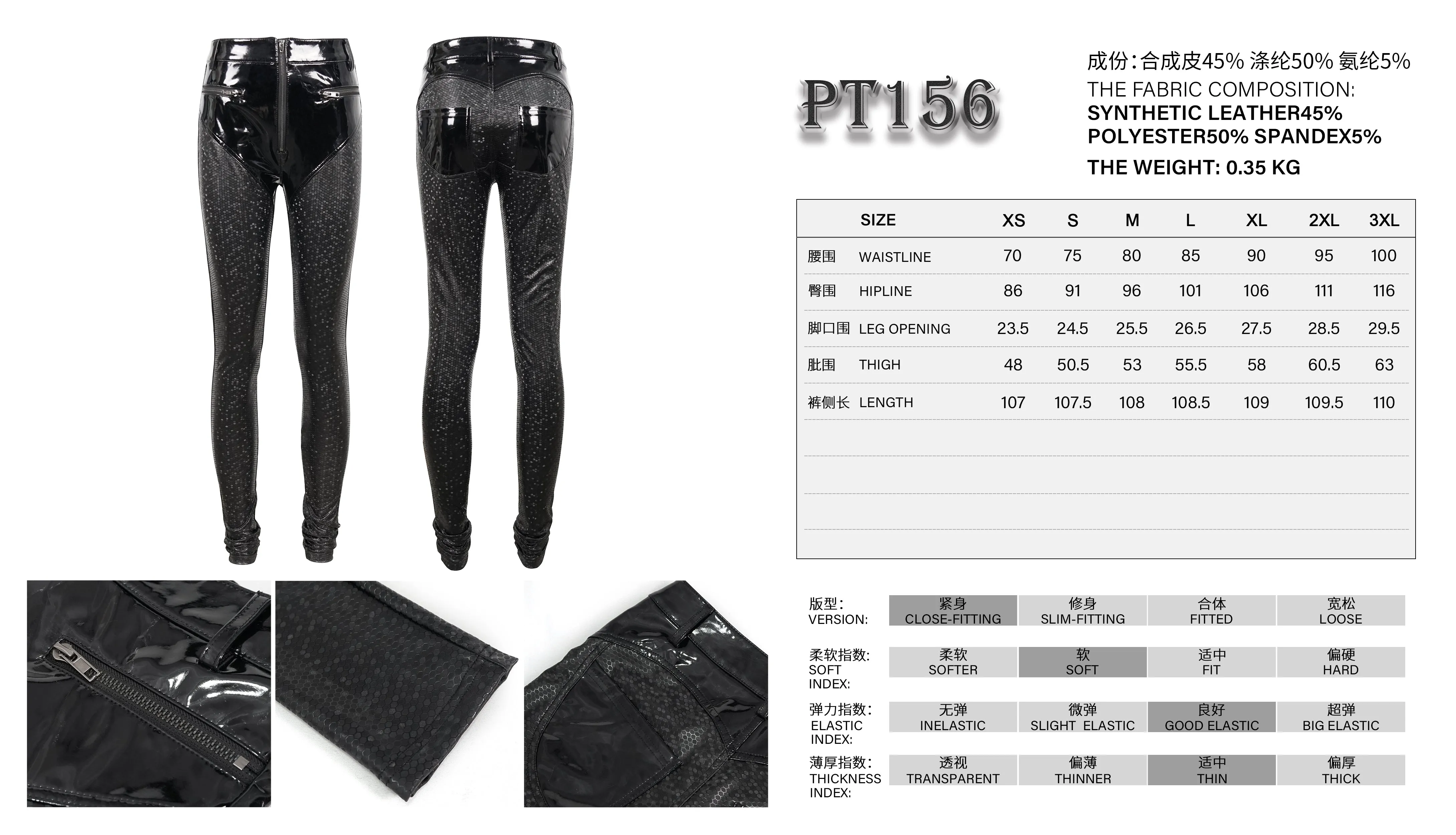 PT156 Hexagon pattern bright leather leggings