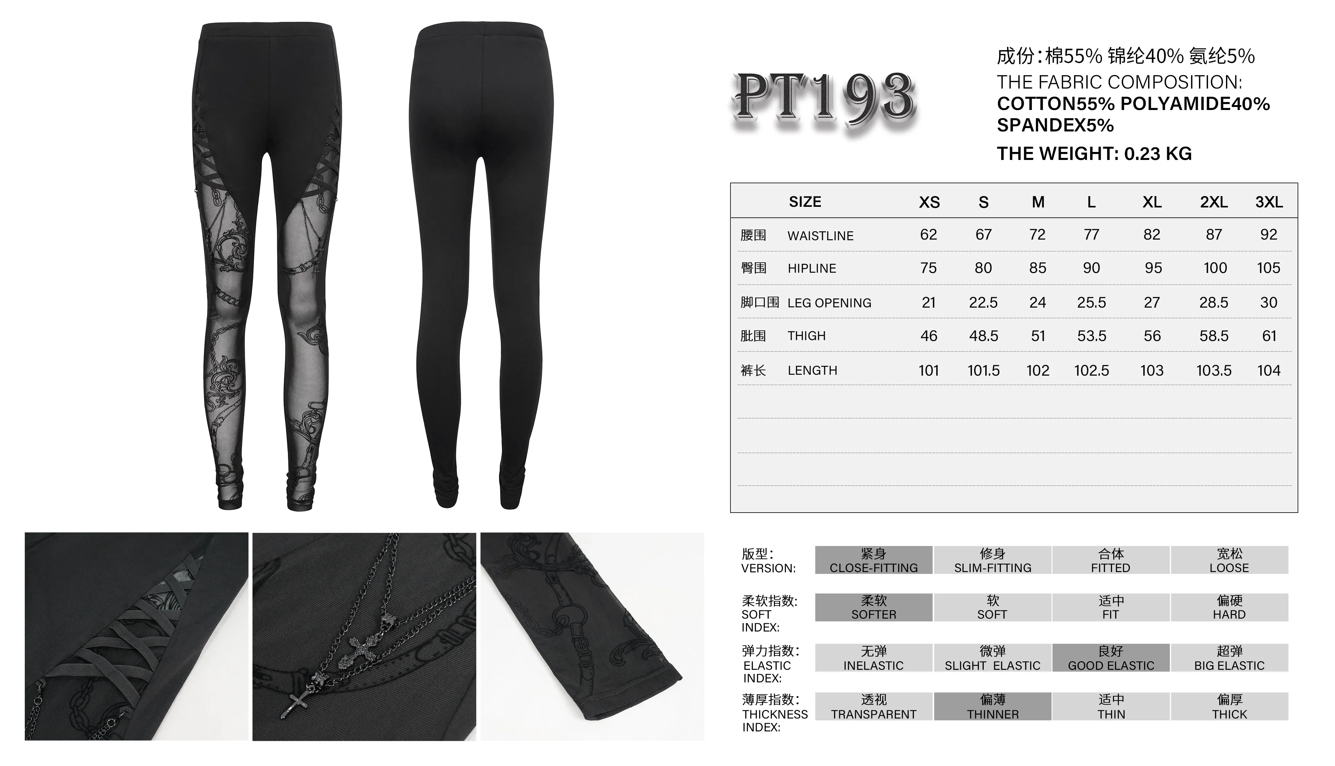 PT193 flocking printed leggings with chain