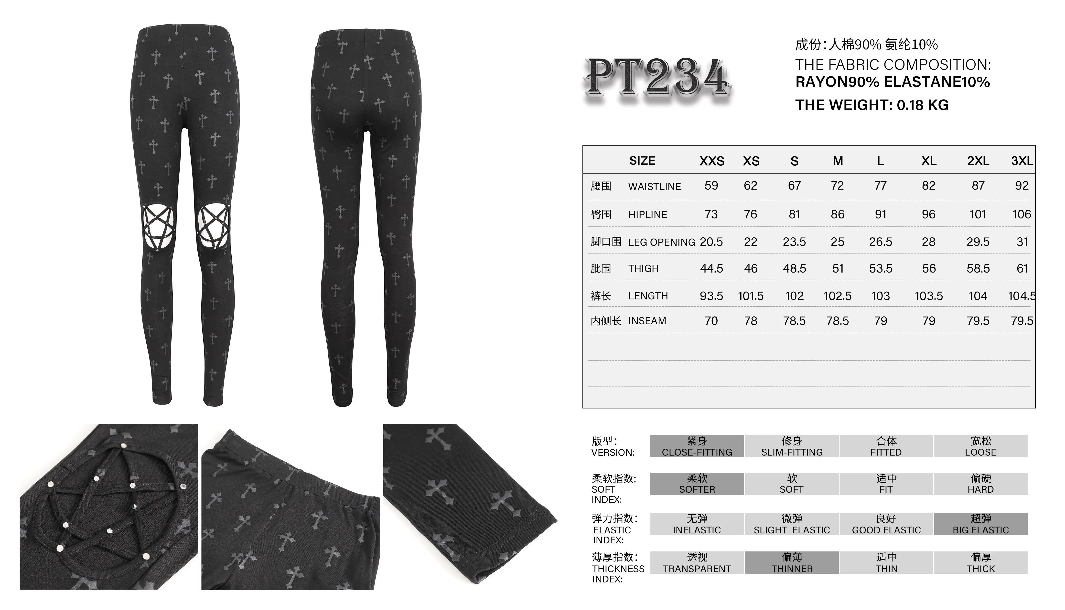 PT234 Knee star-shaped hollow out cross printing knitted trousers for women